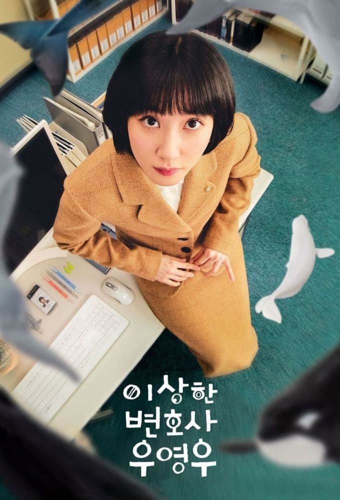 egy-kulonleges-ugyved-woo